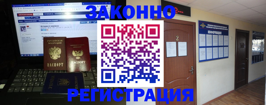 временная регистрация гарантия в Полевском