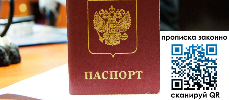 в Полевском height= регистрация в Полевском